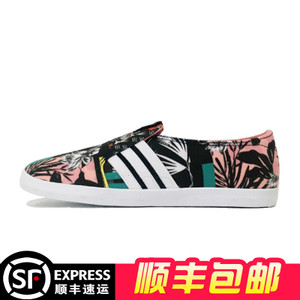 Adidas/阿迪达斯 2016Q2OR-AD010