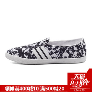 Adidas/阿迪达斯 2016Q2OR-AD010