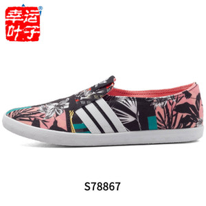 Adidas/阿迪达斯 2016Q2OR-AD010