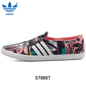 Adidas/阿迪达斯 2016Q2OR-AD010