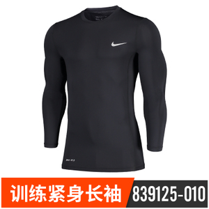 Nike/耐克 839125-010