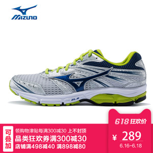 Mizuno/美津浓 2016Q1MIZUNOZE08