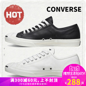 Converse/匡威 SH1002
