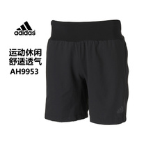 Adidas/阿迪达斯 AH9953