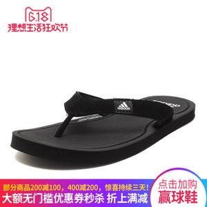 Adidas/阿迪达斯 2015Q2SP-ILO80