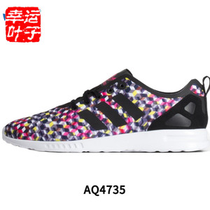 Adidas/阿迪达斯 2016Q2OR-ZX025