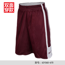 Nike/耐克 631065-670