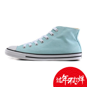 Converse/匡威 SH2073