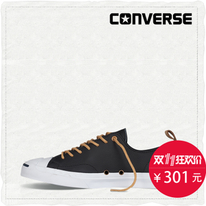 Converse/匡威 SH4256