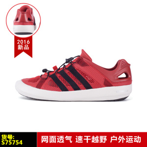 Adidas/阿迪达斯 S75754