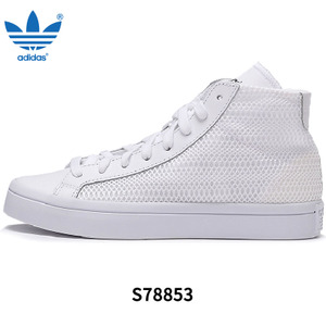 Adidas/阿迪达斯 2016Q2OR-CO008