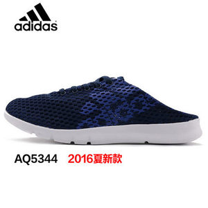 Adidas/阿迪达斯 AQ5344