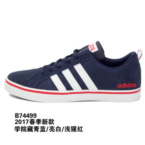 Adidas/阿迪达斯 2015Q1NE-GJV99