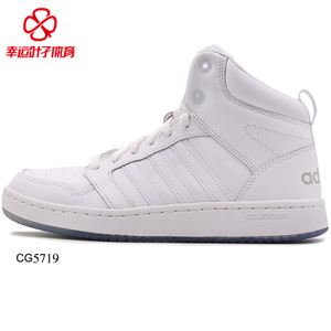 Adidas/阿迪达斯 2015Q1NE-GJV99