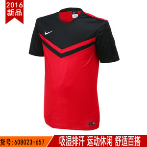 Nike/耐克 608023-657