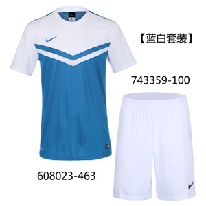 Nike/耐克 608023-463