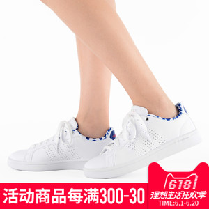 Adidas/阿迪达斯 2015Q2NE-GJU53