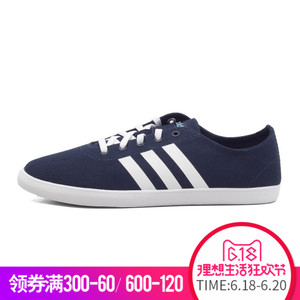 Adidas/阿迪达斯 2015Q2NE-GJU53