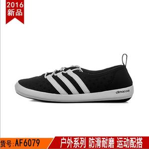 Adidas/阿迪达斯 AF6079