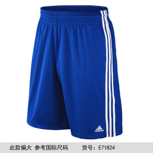 Adidas/阿迪达斯 E71824