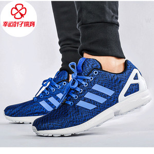 Adidas/阿迪达斯 2016Q2OR-ZX018