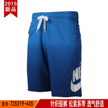 Nike/耐克 725219-435