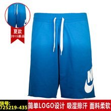 Nike/耐克 725219-435