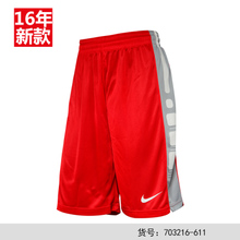 Nike/耐克 703216-611