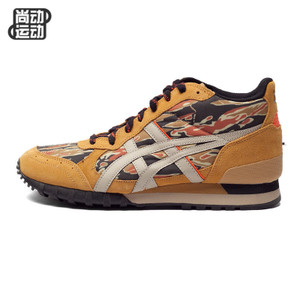 Onitsuka Tiger/鬼塚虎 D53XK