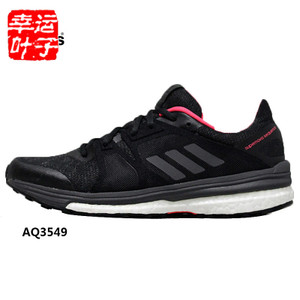 Adidas/阿迪达斯 2015Q4SP-MA099