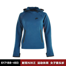 Nike/耐克 617188-483