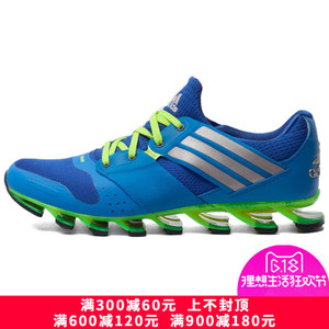 Adidas/阿迪达斯 2015Q4SP-SP141