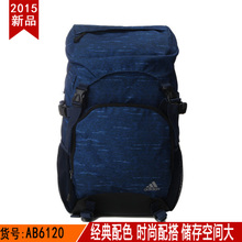 Adidas/阿迪达斯 AB6120