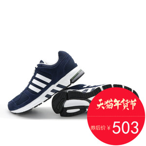 Adidas/阿迪达斯 2015Q4SP-EQ071