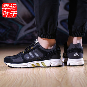 Adidas/阿迪达斯 2015Q4SP-EQ071