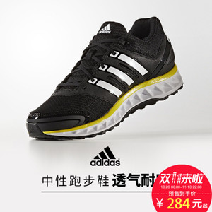 Adidas/阿迪达斯 2015Q4SP-EQ071