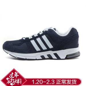 Adidas/阿迪达斯 2015Q4SP-EQ071