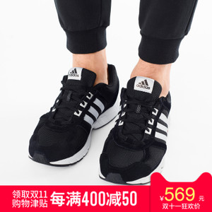 Adidas/阿迪达斯 2015Q4SP-EQ071