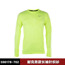 Nike/耐克 596178-702