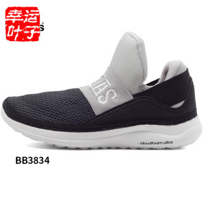 Adidas/阿迪达斯 2016Q2SP-KDI58