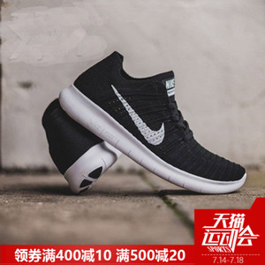 Nike/耐克 724382