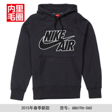 Nike/耐克 686196-060