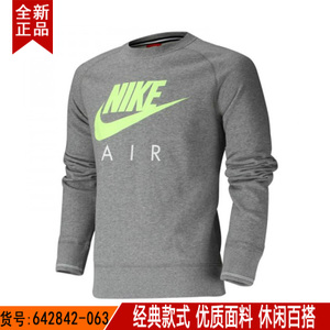 Nike/耐克 642842-063