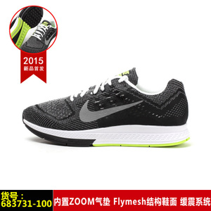 Nike/耐克 683731-100