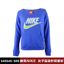 Nike/耐克 545545-509