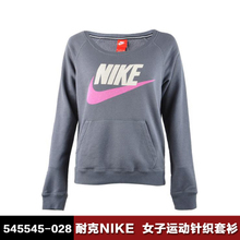 Nike/耐克 545545-028