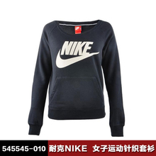 Nike/耐克 545545-010