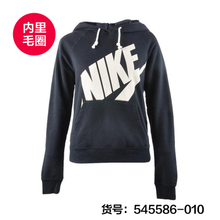 Nike/耐克 545586-14