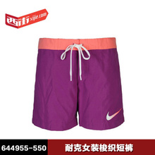 Nike/耐克 644955-550