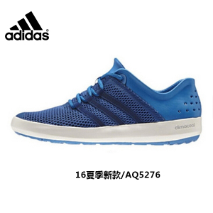 Adidas/阿迪达斯 AQ5276